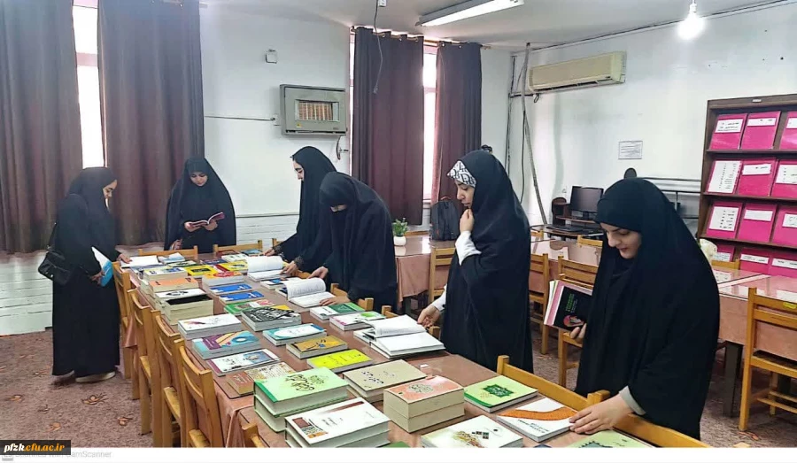 برگزاری نمایشگاه تازه های کتاب در کتابخانه پردیس حضرت فاطمه الزهرا (س) ساختمان پادادشهر به مناسبت هفته کتاب و کتابخوانی