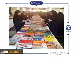 بازدید از کتابخانه مرکزی دانشگاه شهید چمران اهواز به مناسبت هفته کتاب و کتابخوانی