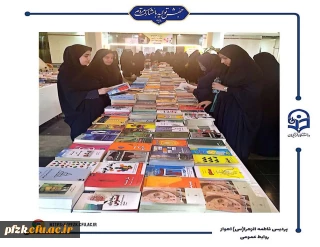 گزارش تصویری

بازدید از کتابخانه مرکزی دانشگاه شهید چمران اهواز به مناسبت هفته کتاب و کتابخوانی