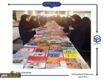 گزارش تصویری

بازدید از کتابخانه مرکزی دانشگاه شهید چمران اهواز به مناسبت هفته کتاب و کتابخوانی