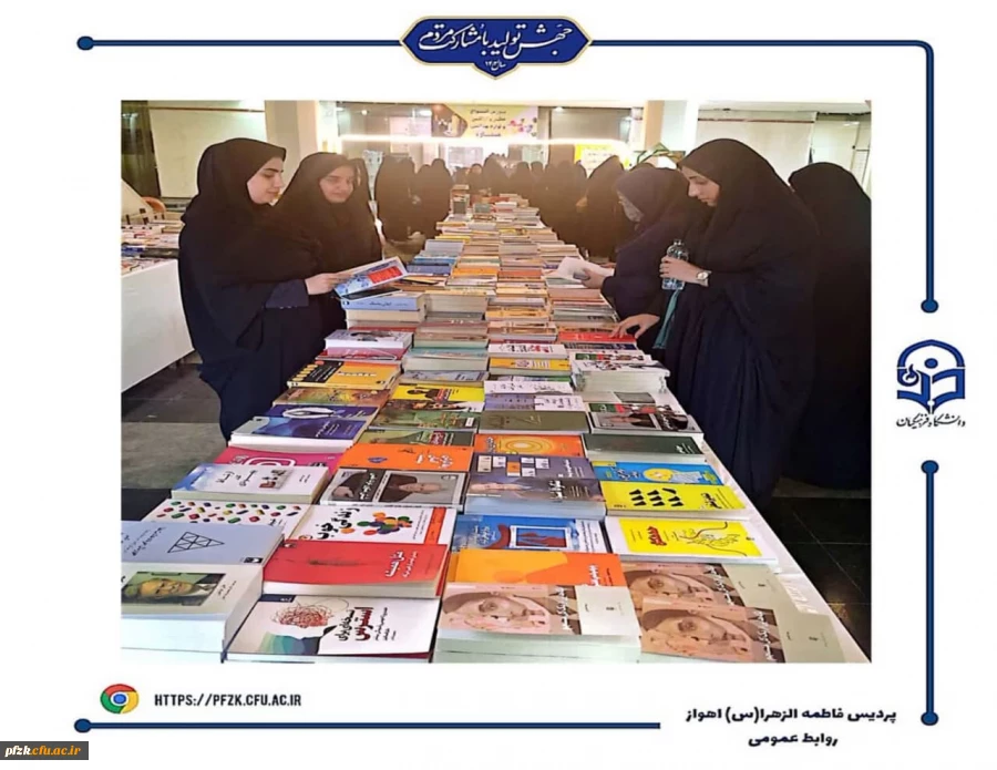 بازدید از کتابخانه مرکزی دانشگاه شهید چمران اهواز به مناسبت هفته کتاب و کتابخوانی