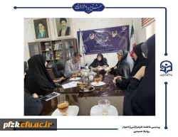 برگزاری جلسه شورای صنفی در پردیس حضرت فاطمه الزهرا(س) اهواز