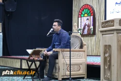 محفل انس با قرآن