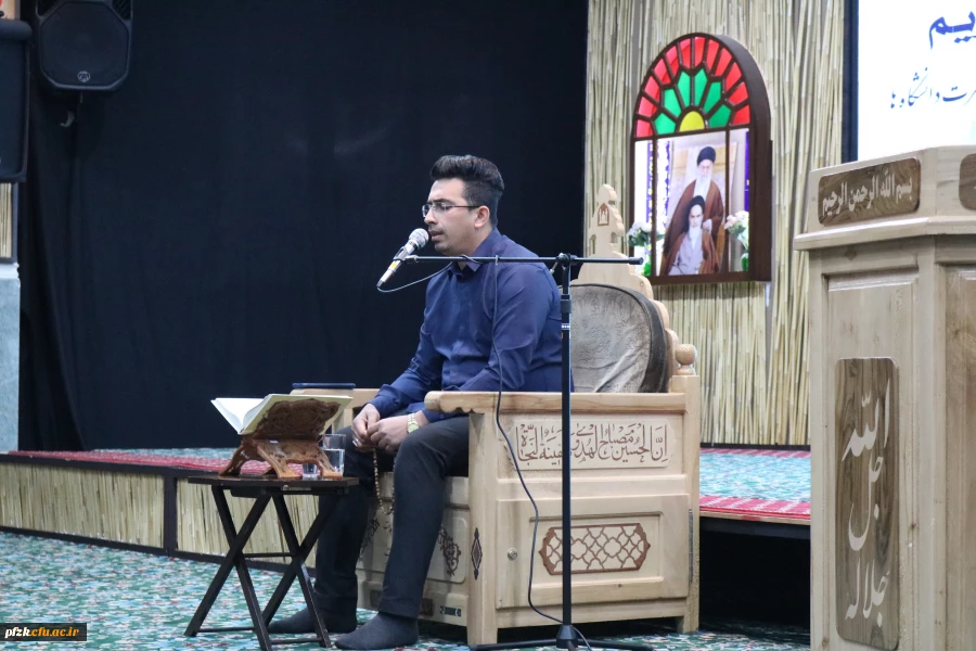 محفل انس با قرآن