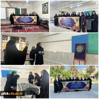 واحد دانشجویی پردیس حضرت فاطمه الزهرا(س) اهواز

مسابقات ویژه کارکنان پردیس به مناسبت هفته تربیت بدنی در ساختمان پادادشهر