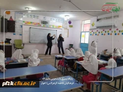 برگزاری اولین سری از اردوهای جهاد تربیتی واقع در یکی مدارس حاشیه شهر اهواز 