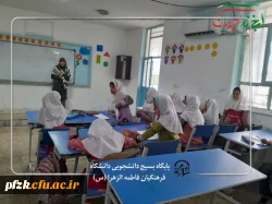 برگزاری اولین سری از اردوهای جهاد تربیتی واقع در یکی مدارس حاشیه شهر اهواز 