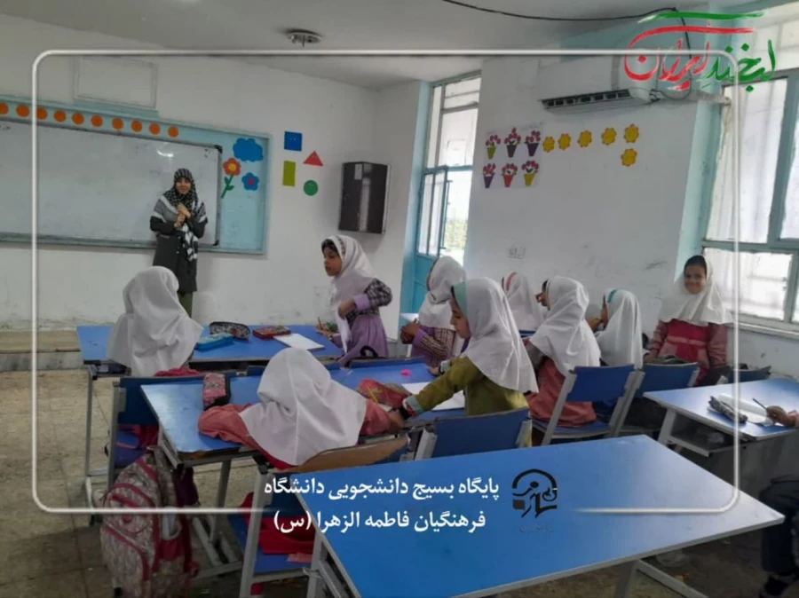 برگزاری اولین سری از اردوهای جهاد تربیتی واقع در یکی مدارس حاشیه شهر اهواز 