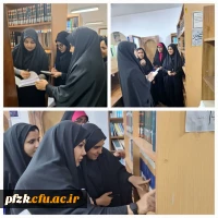  بازدید و برگزاری کلاس دانشجو معلمان ورودی جدید امور تربیتی  در هفته کتاب و کتابخوانی از کتابخانه پردیس فاطمه الزهرا (س) اهواز ساختمان پاداد