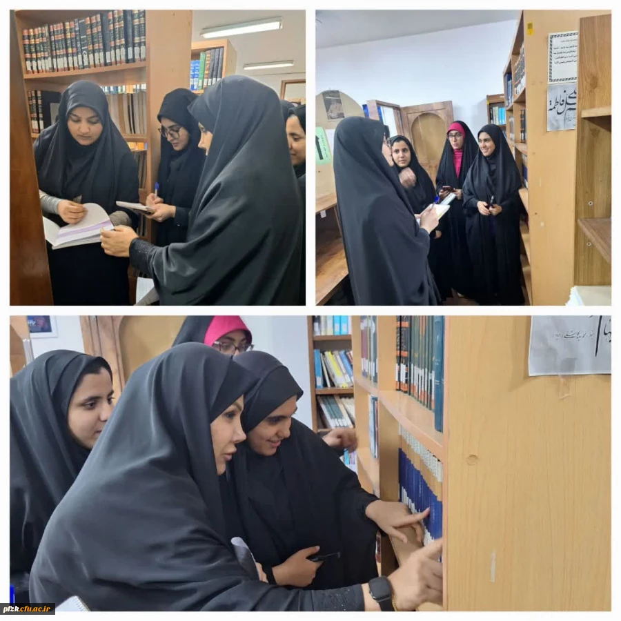  بازدید و برگزاری کلاس دانشجو معلمان ورودی جدید امور تربیتی  در هفته کتاب و کتابخوانی از کتابخانه پردیس فاطمه الزهرا (س) اهواز ساختمان پاداد
