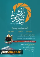 به اطلاع فعالان محترم نشریات می رساند: