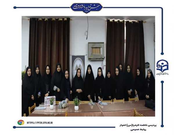 تقدیر از کتابدار پردیس حضرت فاطمه الزهرا(س) اهواز به مناسبت هفته کتاب و کتابخوانی