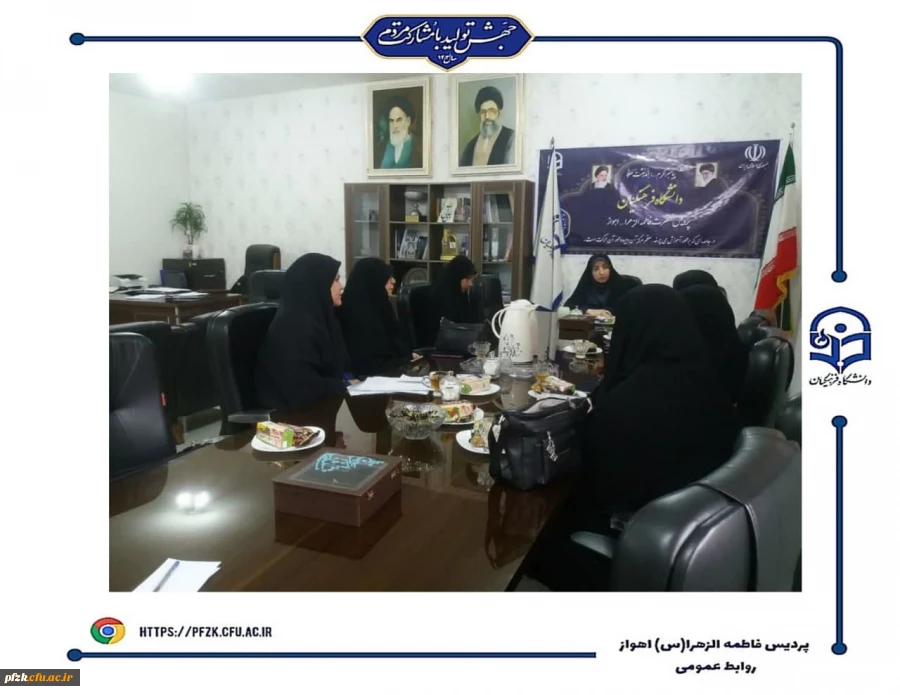 جلسه سرپرستان شبانه روزی در پردیس حضرت فاطمه الزهرا(س) اهواز