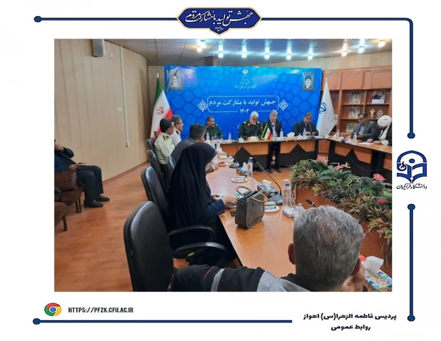 جلسه ستاد گرامیداشت شهدای گمنام