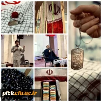 گردهمایی بسیج