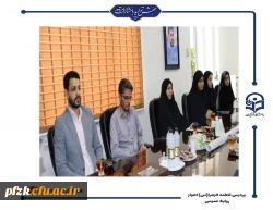 مراسم تجلیل از دانشجو معلمان ممتاز شاهد و ایثارگر پردیس حضرت فاطمه الزهرا(س) اهواز