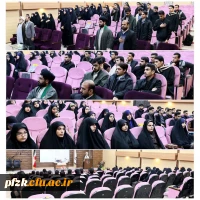 دوره تربیت مربی  قرآن کریم