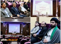 دوره تربیت مربی  قرآن کریم