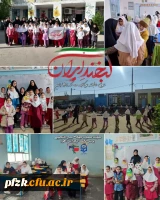 دومین هفته از اردوی جهادی با عنوان پویش بخند ایران 