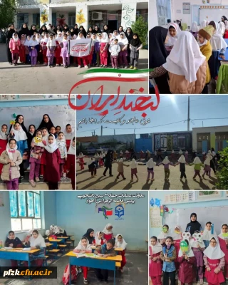 دومین هفته از اردوی جهادی با عنوان پویش بخند ایران 