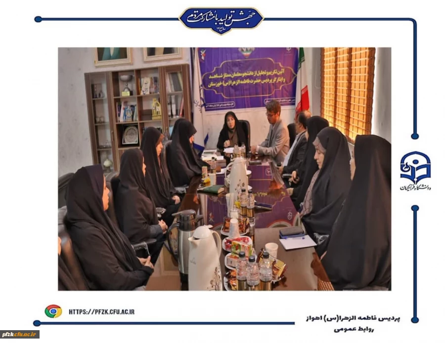 جلسه شورای اداری با محوریت شهید گمنام 