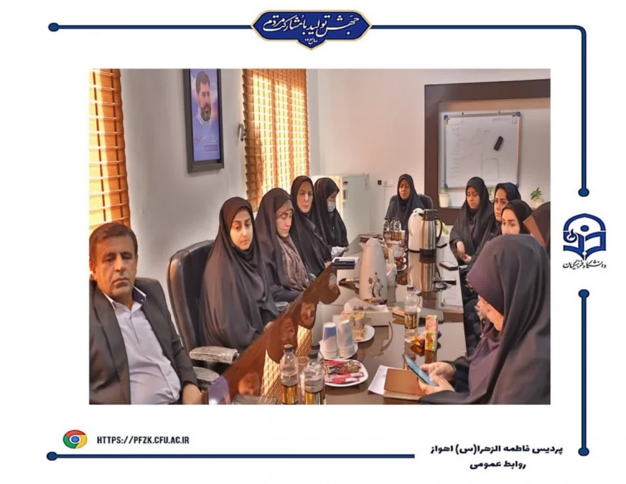 جلسه شورای اداری با محوریت شهید گمنام 