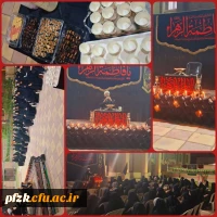 عزاداری شهادت بانوی دو عالم حضرت فاطمه زهرا (سلام الله علیها)