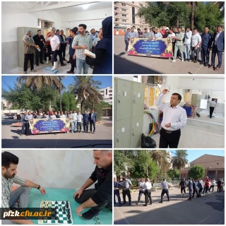 واحد دانشجویی پردیس فاطمه الزهرا(س) اهواز استان خوزستان 

مسابقات ویژه کارکنان پردیس به مناسبت هفته تربیت بدنی