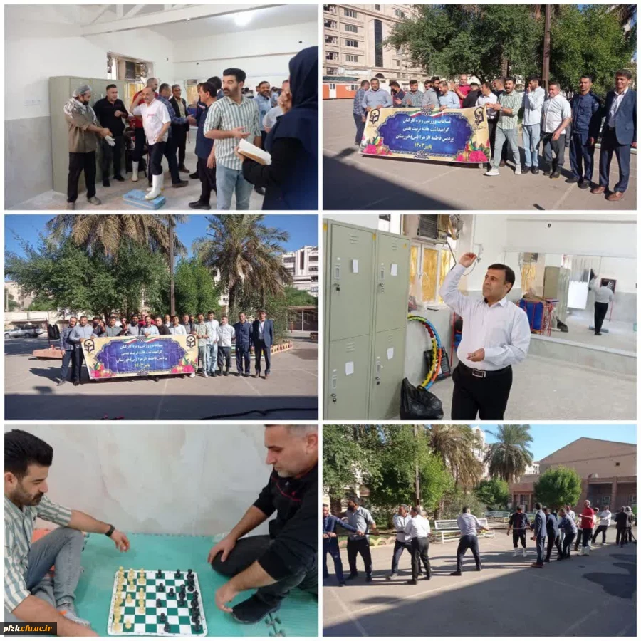 مسابقات ویژه کارکنان پردیس به مناسبت هفته تربیت بدنی