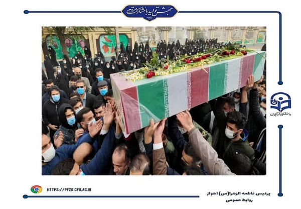 شهید قهرمان ۱۷ ساله به وطن بازگشت