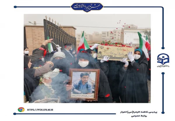 شهید قهرمان ۱۷ ساله به وطن بازگشت