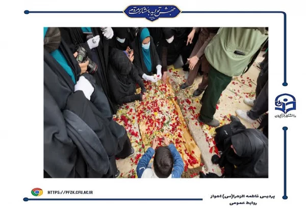 شهید قهرمان ۱۷ ساله به وطن بازگشت