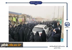 شهید قهرمان ۱۷ ساله به وطن بازگشت