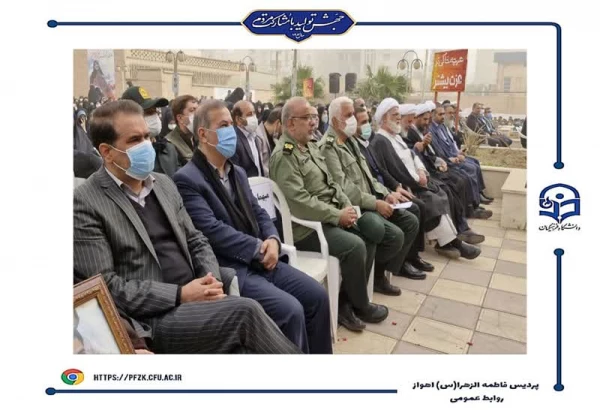 شهید قهرمان ۱۷ ساله به وطن بازگشت