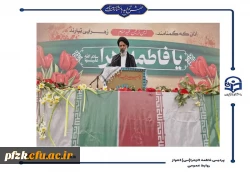 شهید قهرمان ۱۷ ساله به وطن بازگشت