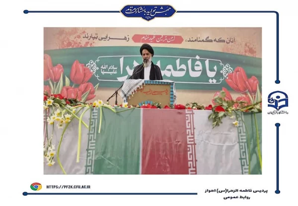 شهید قهرمان ۱۷ ساله به وطن بازگشت