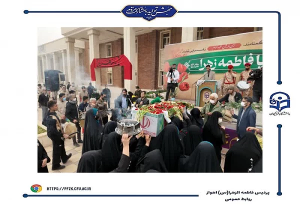 شهید قهرمان ۱۷ ساله به وطن بازگشت