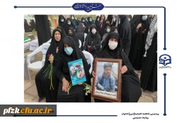 شهید قهرمان ۱۷ ساله به وطن بازگشت