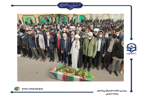 شهید قهرمان ۱۷ ساله به وطن بازگشت