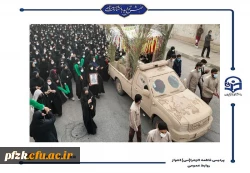 شهید قهرمان ۱۷ ساله به وطن بازگشت