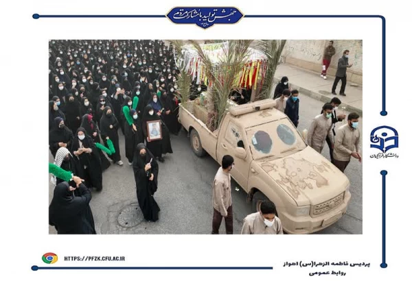 شهید قهرمان ۱۷ ساله به وطن بازگشت