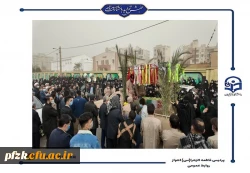 شهید قهرمان ۱۷ ساله به وطن بازگشت