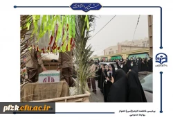 شهید قهرمان ۱۷ ساله به وطن بازگشت