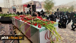 گزارش تصویری از مراسم تشییع شهید گمنام در پردیس حضرت فاطمه الزهرا(س) اهواز