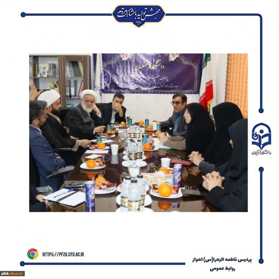 برگزاری جلسه هماهنگی تدفین شهید گمنام در پردیس حضرت فاطمه الزهرا(س) اهواز