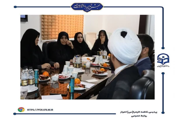 برگزاری جلسه هماهنگی تدفین شهید گمنام در پردیس حضرت فاطمه الزهرا(س) اهواز