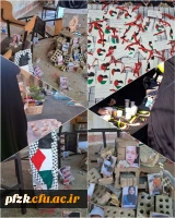 مدرسه مقاومت