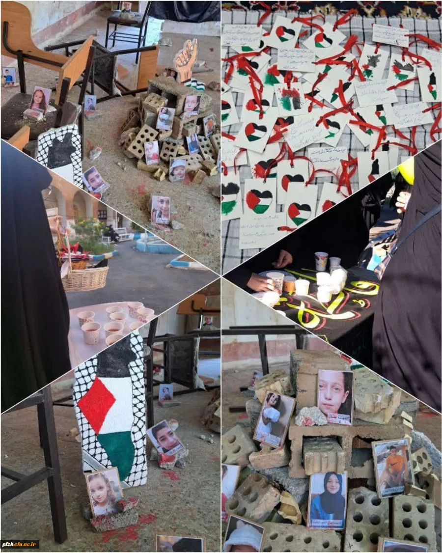 مدرسه مقاومت