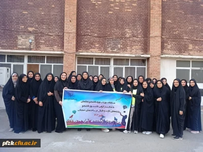 مسابقات ویژه دانشجو معلمان به مناسبت روز دانشجو در ساختمان حجاب