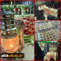 برگزاری مراسم شام غریبان برادر شهیدمان (مرکز رفاهی) 